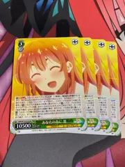 気ままな現代っ子 みに SEC サイン ヴァイスシュヴァルツ 彼女お借りします ヴァイスシュヴァルツ かのかり 気ままな現代っ子 みに SEC サイン