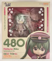 2025年最新】ねんどろいど 千本桜の人気アイテム - メルカリ