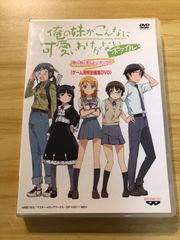 DVD『 ヤマノススメ 〜おもいでプレゼント〜 』 - メルカリ