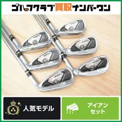 2025年最新】inpres ud+2 アイアンの人気アイテム - メルカリ