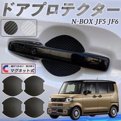 N-BOX JF1 JF3 N-WGN N-ONE キャンバーボルト 鬼キャン - メルカリ