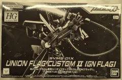 BANDAI SPIRITS HG 1/144 機動戦士ガンダム00 グラハム専用ユニオンフラッグカスタムII(GNフラッグ)
