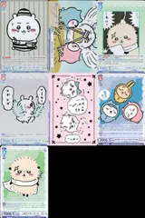 ux273 カード まとめ ちいかわ ヴァイスシュヴァルツブラウ R RR イーヤ～ヤダヤダ モモンガ  
おやすみ ハチワレとうさぎとちいかわ
上位ランカー ラッコ
捕まっちゃった！ちいかわ
なんとかなれーっ！！
こっ・・・これは！！ラッコ レア キラ