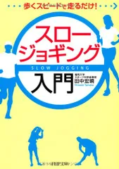 2025年最新】田中宏の人気アイテム - メルカリ