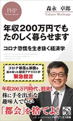 森永卓郎さんのサイン入り色紙 森永卓郎さんのサイン入り色紙 2025年最新】森永卓郎 サインの