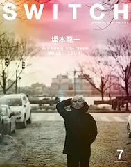 SWITCH Vol.41 No.7 特集 坂本龍一 Ars longa, vita brevis. 芸術は長く、人生は