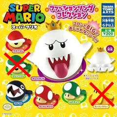 スーパーマリオ ファッションリングコレクション × 5種セット リング 指輪 敵キャラ アイテム マリオ ゲーム グッズ ガチャ ガチャガチャ カプセルトイ 1. キングテレサ  3. ワンワン  4. 1UPキノコ  5. アカコウラ  7. スーパーキノコ