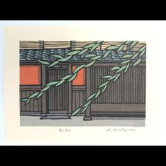 真作]創作版画 西嶋勝之先生木版画「雲立つ」サインあり 無限定 ☆送料