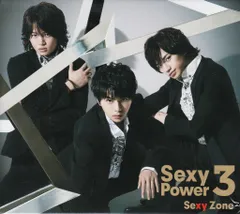Sexy Zone Sexy Power3 初回限定盤A