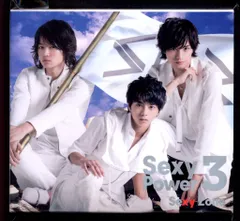 Sexy Zone Sexy Power3 初回限定盤B