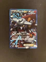 2025年最新】ヒードラン EXの人気アイテム - メルカリ