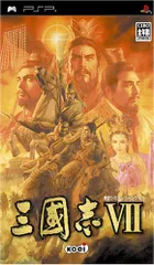 三國志VII - PSP
