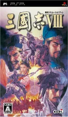 三國志VIII - PSP