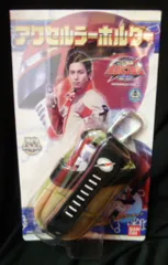 2025年最新】アクセルラーホルダーの人気アイテム - メルカリ