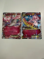 2026年最新】ディアンシー プロモの人気アイテム - メルカリ