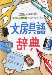 中古】生写真(AKB48・SKE48) 荒井優希/「サンダルじゃできない恋