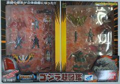 ウルトラマンパワード」他ウルトラ怪獣シリーズ販促用B5サイズ・プラ 