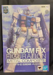【新品未開封】メタルコンポジット ガンダム(40周年記念Ver.) 2025年最新】metal composite rx-78-02 ガンダム 40周年記念verの人気