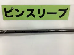 2025年最新】ピンツアー2.0ブラックシャフトの人気アイテム