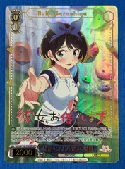 2025年最新】瑠夏 sspの人気アイテム - メルカリ