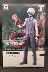 2025年最新】dxf 金木研の人気アイテム - メルカリ