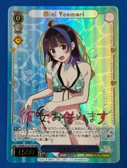 2025年最新】ころね sspの人気アイテム - メルカリ