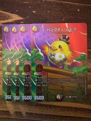 水上第九院シャコガイル 2枚セット EX06 - メルカリ