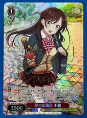 【ヴァイスシュバルツ】恵 ホロ仕様 箔押し サインカード ヴァイスシュバルツ】恵 ホロ仕様 箔押し サインカード ヴァイス