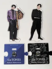 SixTONES アクスタ 第2弾 第3弾 松村北斗 京本大我 田中樹 Amazon.co.jp: SixTONES ストーンズ アクリルスタンド