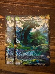 ブルーインパルス/「真実を見極めよ、ジョニー！」 4枚セット 25EX1