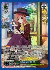 ユニオンアリーナ　るろうに剣心　緋村　剣心　星１　パラレル　セット ユニアリ 《るろ剣》 【パラレル】 UA41BT/RNK-1-087 緋村 剣心