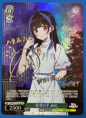 一番くじ ラストワン賞 藤田ことね フィギュア 1/7 Gracemaster