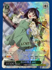 彼女、お借りします　サイン本　彼女お借りします　かのかり 2025年最新】彼女お借りします サインの人気アイテム - メルカリ