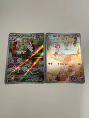 ポケモンカード　キルリア　ラルトス　AR セット