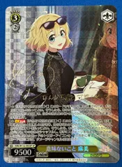 【ヴァイスシュバルツ】恵 ホロ仕様 箔押し サインカード ヴァイスシュバルツ】恵 ホロ仕様 箔押し サインカード ヴァイス