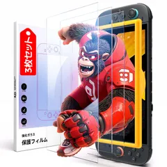 JSAUX 対応 Switch 2 / スイッチ2 保護フィルム 【2枚セット】簡単ガイド枠付き強化ガラスフィルム | 高透過率・全画面保護・超耐久9H硬度・気泡ゼロ・指紋防止・タッチ感度・超薄型・飛散防止・ドック対応