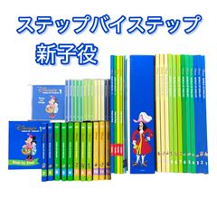 Zippy and Me ジッピーアンドミー 非売品 DVD12枚セット 字幕あり DWE