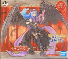 BANDAI SPIRITS 一番くじ 転生したらスライムだった件 投票ありがとう!リムル様祭り編 ラストワン賞 リムル(天使風) スペシャルカラーver. フィギュア