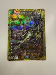 2025年最新】ミカドレオ bの人気アイテム - メルカリ