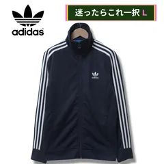 極美品 アディダスオリジナルス トラックジャケット L ネイビー 00s adidas ORIGINALS ヨーロッパTT Europe TT ストリート ロゴ刺繍 Y2K ジャージ スポーツ ミックス ベッケンバウアー ホワイト 古着 A661