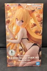 To LOVEる とらぶる フィギュアGLITTER GLAMOURS 1/2 250w_250h.jpg