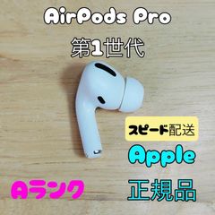 Apple AirPods Pro 1세대 편귀 L 한쪽 왼쪽 귀 A 랭크