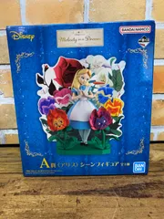 【未開封・ダンボール発送】一番くじ Disney Melody in a Dream A賞 アリス シーンフィギュア