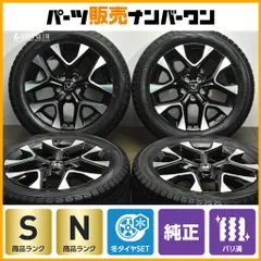 2025年最新】zrv スタッドレスの人気アイテム - メルカリ