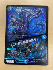 2025年最新】フミシュナの人気アイテム - メルカリ