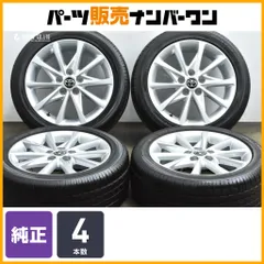 2025年最新】プリウスα純正 17インチの人気アイテム - メルカリ