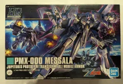 2025年最新】hgucメッサーラの人気アイテム - メルカリ