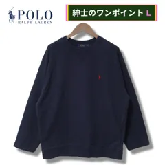 ポロラルフローレン スウェット L ネイビー POLO RALPH LAUREN 前Vガゼット 裏毛 ロゴ刺繍 レッド ストリート アメカジ Y2K オーバーサイズ ワンポイント 古着 A760