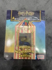 一番くじ ハリー・ポッター A賞