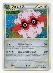 LEGEND フォレトス レジェンドよみがえる伝説　6枚 016】ポケモン フォレトス 1st Edition よみがえる伝説 ミラー - メルカリ